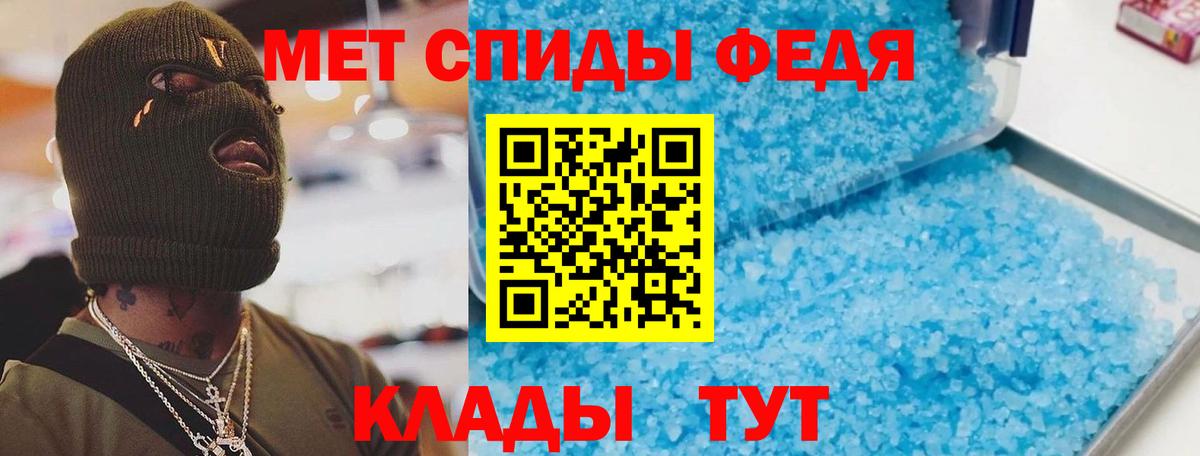 Амфетамин  Амфетамин  Феодосия  АМФЕТАМИН VHQ  Вход с VPN 