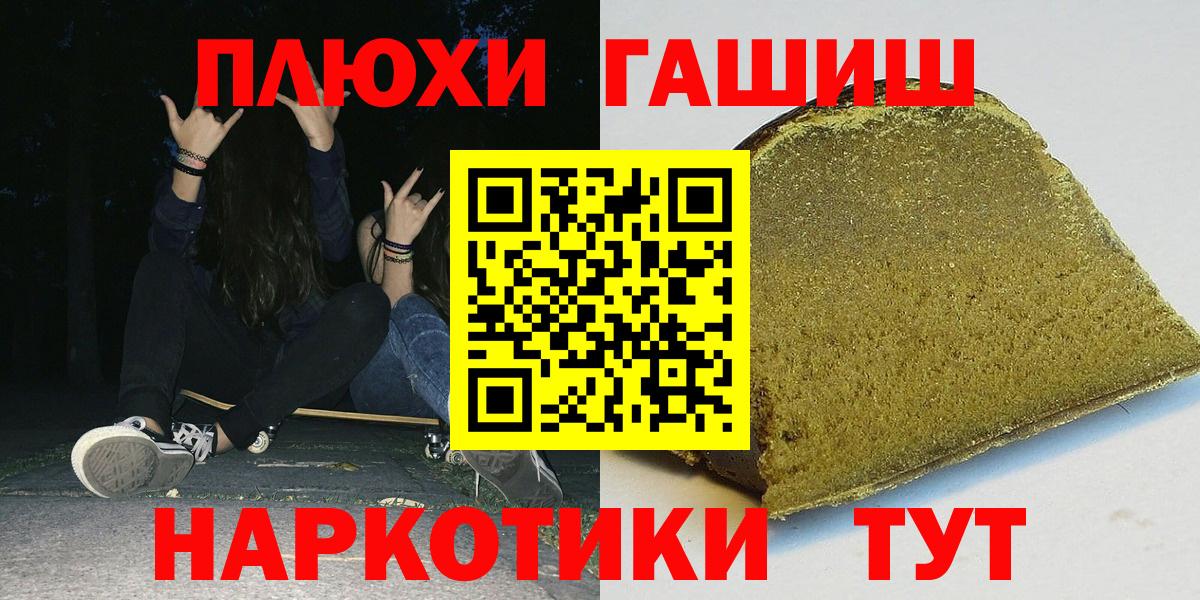 Гашиш ice o lator Феодосия