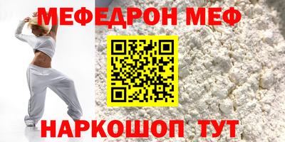 а пвп мука Бугуруслан