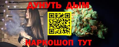 а пвп мука Бугуруслан