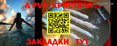 а пвп мука Бугуруслан