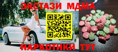 а пвп мука Бугуруслан