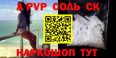 а пвп мука Бугуруслан