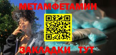 гидропоника Будённовск