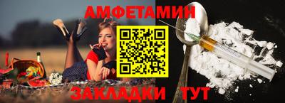 а пвп мука Бугуруслан