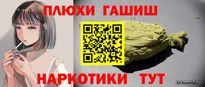а пвп мука Бугуруслан
