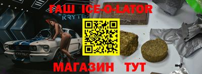 а пвп мука Бугуруслан