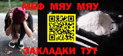 а пвп мука Бугуруслан