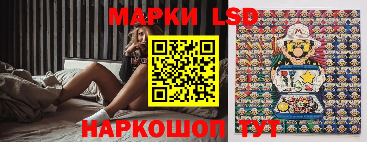 Марки N-bome 1,5мг Феодосия
