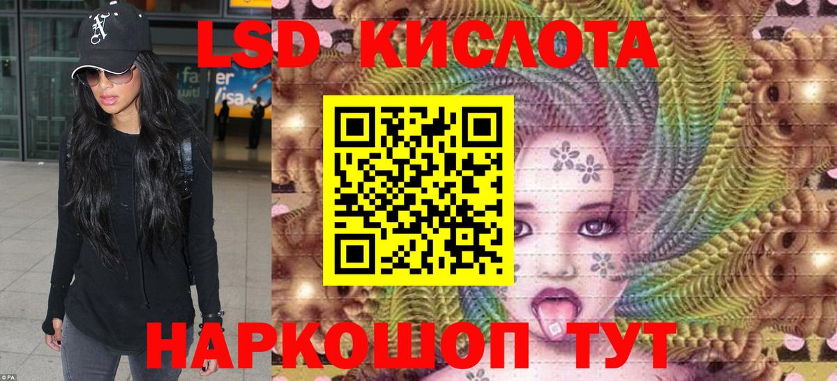 Феодосия  Наркотические марки 1,5мг  Вход с VPN 