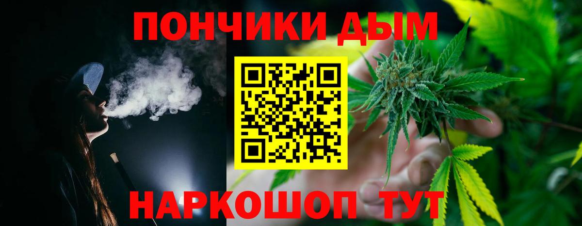 Бошки марихуана гибрид  Каннабис планчик  Каннабис THC 21%  Феодосия  Вход с VPN 